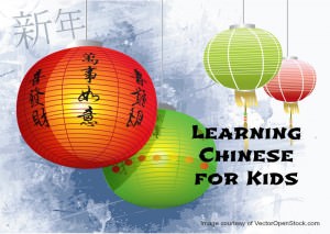 learning chinese for kids